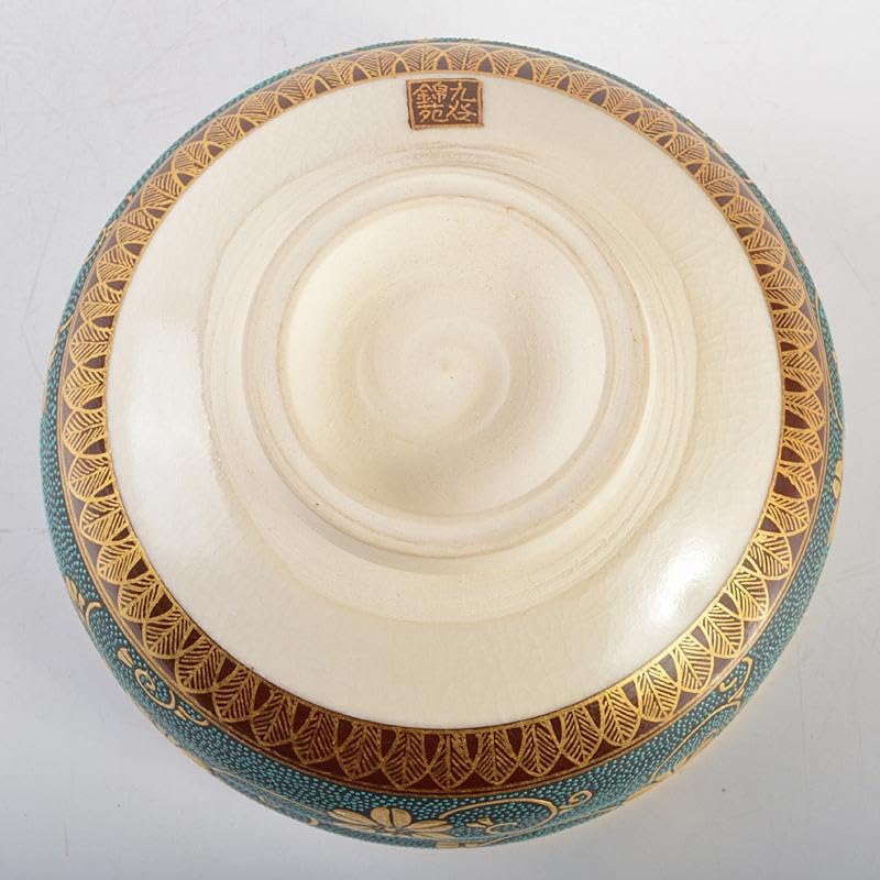 茶道具 茶道具 九谷 錦苑窯 中田武雄作 青粒 鉄仙文 茶碗 共布